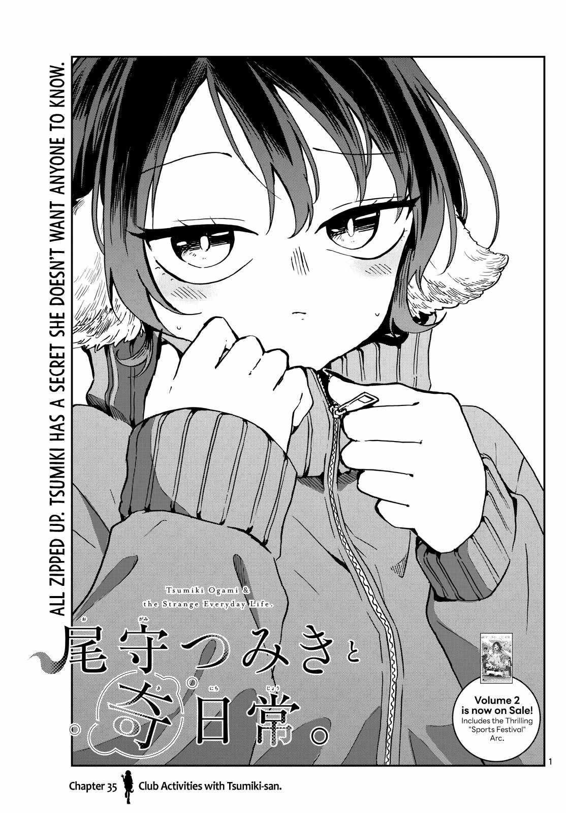 Tsumiki Ogami AND the Strange Everyday Life Chapter 35 1